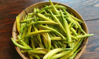 黄花菜吃的是什么部位 黄花菜吃它的什么部位?