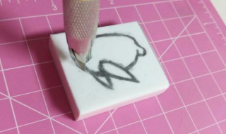 橡皮章转印痕迹怎么洗 印过的橡皮章要怎么清洗