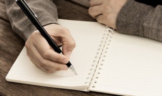 家长对小学生的寄语（家长对小学生的寄语怎么写）