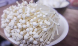 金针菇什么状态不能吃 金针菇什么状态下不能吃