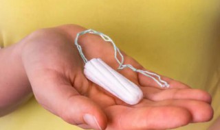 卫生棉条容易漏吗 用最大的卫生棉条为什么会漏