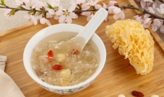银耳莲子汤能隔夜喝吗 隔夜的莲子银耳汤可以喝吗