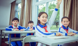 四年级孩子突然不上学怎么办 小学四年级不上学了怎么办