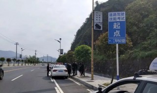 科目三补考可以换考场地方吗(科目三补考必须在原考场吗)