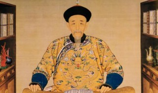 康熙前任皇帝是谁（康熙的上一任帝王是谁）