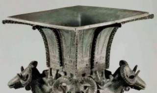 四羊方尊的来历（四羊方尊的历史介绍）