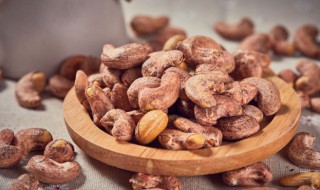 腰果放多久不能吃 腰果放久能吃吗