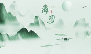 关于清明节习俗