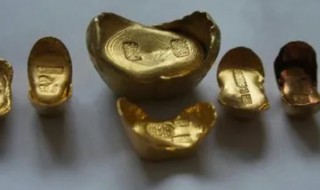 古代金元宝一般多重 金元宝大概多重