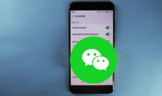 微信账号异常是啥意思? 微信号帐号异常什么意思