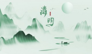 清明节手抄报资料 清明节手抄报资料牺牲的英烈的资料