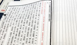 砥柱山文言文翻译 砥柱山文言文赏析