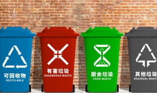 干垃圾湿垃圾怎么分 如何分干湿垃圾