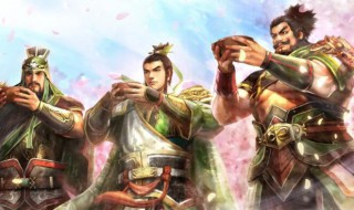 关于三国的游戏有哪些 三国类的游戏