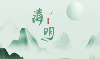 清明节吃青团的寓意是什么 端午节吃青团的寓意