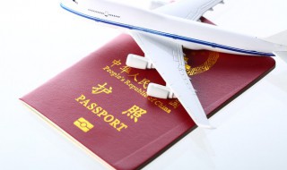 办理护照加急需要多长时间 护照办理加急多少天