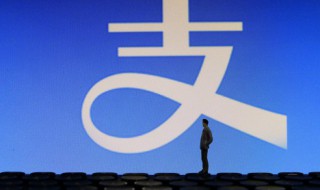 支付宝转账可以保存多长时间记录 支付宝的转账记录能保存多久?