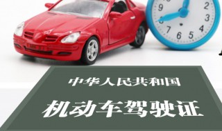 c1驾照升b2什么条件 C1要怎样才能升为B2驾照