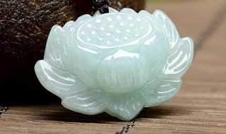 翡翠一支莲花什么寓意（翡翠莲子的寓意）