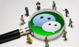 微信有什么好听的昵称（微信有什么好听的昵称大全）