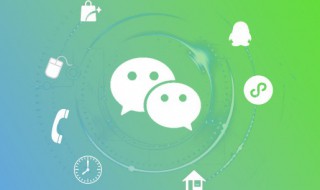 微信名字叫什么好（微信名字叫什么好听还霸气）