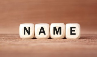 查五行缺什么取名（查宝宝五行缺什么取名）