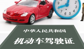 拖车需要什么驾照 轿车拖车需要什么驾照