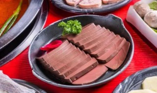 鸭血多久能煮熟 鸭血多久能煮熟火锅