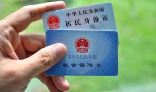 交社保需要带什么证件（去交社保需要带什么证件）