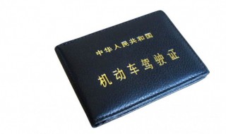 d驾照能开什么车（c1d驾照能开什么车）