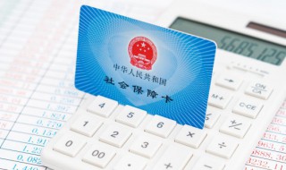 养老保险跟社保有什么区别（养老保险和社保有区别吗?）