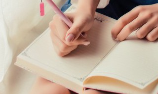 斋的拼音(毅的拼音)