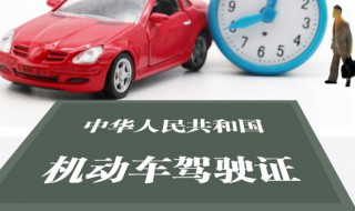 电动汽车考什么驾照（开电动汽车考什么驾照）