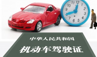 半挂车是什么驾照（半挂车是什么驾照开的）