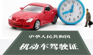 拖挂房车需要什么驾照（拖挂房车需要什么驾照可以开）