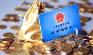 社保什么时候扣费（深圳4月份社保什么时候扣费）