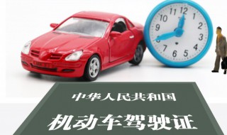 开货车需要什么驾照（国外开货车需要什么驾照）