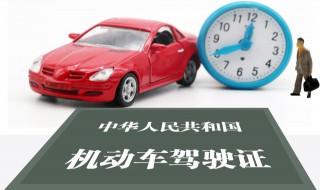 驾照c2能开什么车（驾照c2能开什么车图片）