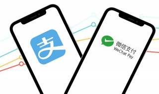 支付宝注销后流水保存多久 支付宝流水保留多长时间