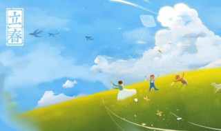 冬天结束是什么节气（冬天结束是哪个节气）