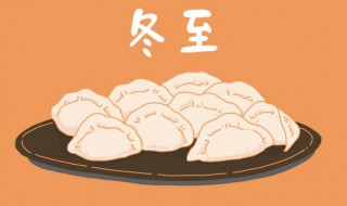 立冬和冬至是两个节气吗（立冬和冬至是一个节气吗）