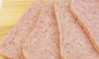 午餐肉能放冷冻保存吗 午餐肉放冰箱冻住了能吃吗