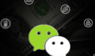 唯美微信名字女生版 个性微信名字女唯美