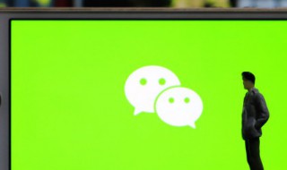 微信群怎么取名字好听（微信群如何起好听的名字）