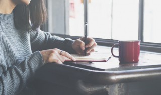 道开头的成语（道字开头的成语）