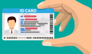 429001开头的身份证是哪里的 429003开头的身份证是哪里