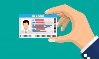 320683开头的身份证是哪里的(320684开头的身份证是哪里的)