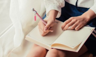 逾怎么组词 逾怎么组词语和拼音