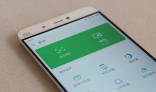 为什么微信不能收款 为什么微信不能收款了怎么办