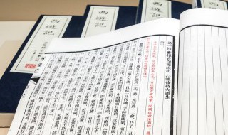 商姓的来源 商姓的来源总结